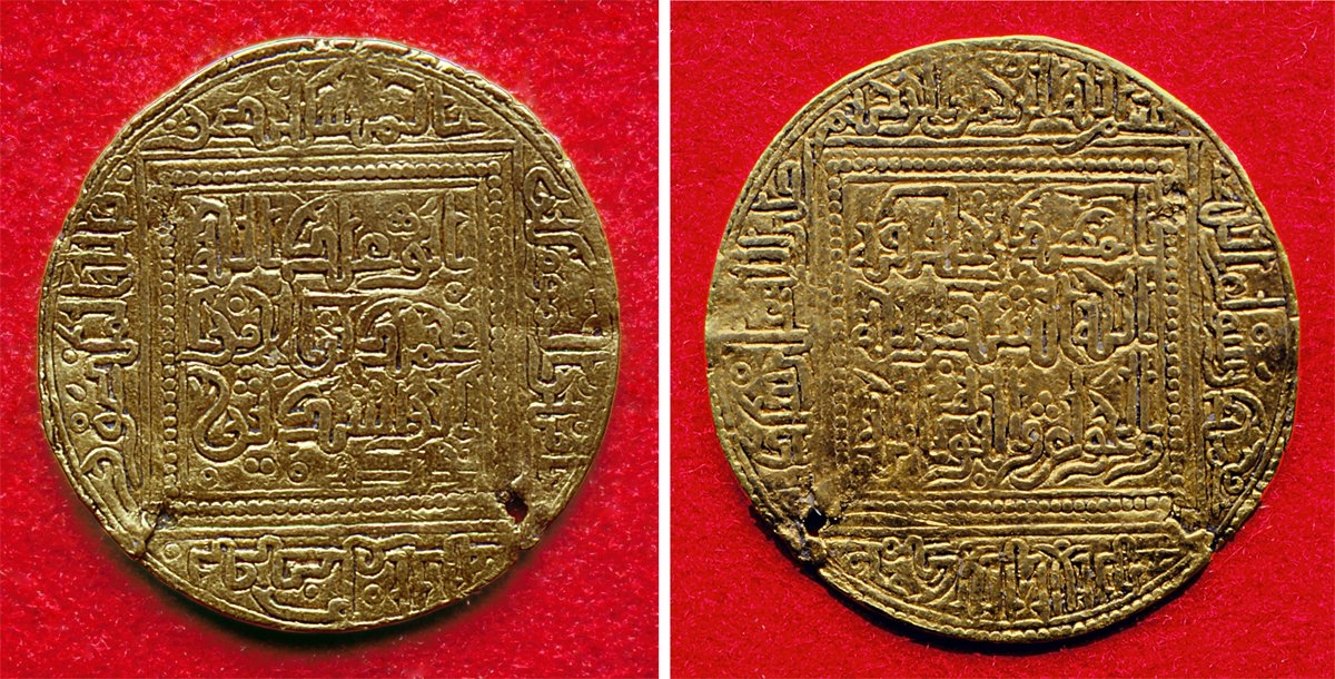 Hafsîler’den Ebû Abdullah Muhammed el-Müstansır-Billâh adına basılan altın sikke (İstanbul Arkeoloji Müzeleri, Teşhir nr. 570)