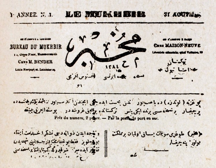 Yeni Osmanlılar’ın Avrupa’da çıkardıkları Muhbir gazetesinin başlığı