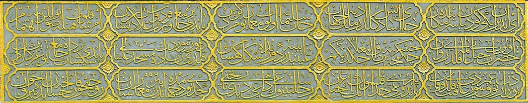 Mimar Sinan Türbesi’nin inşa kitâbesi