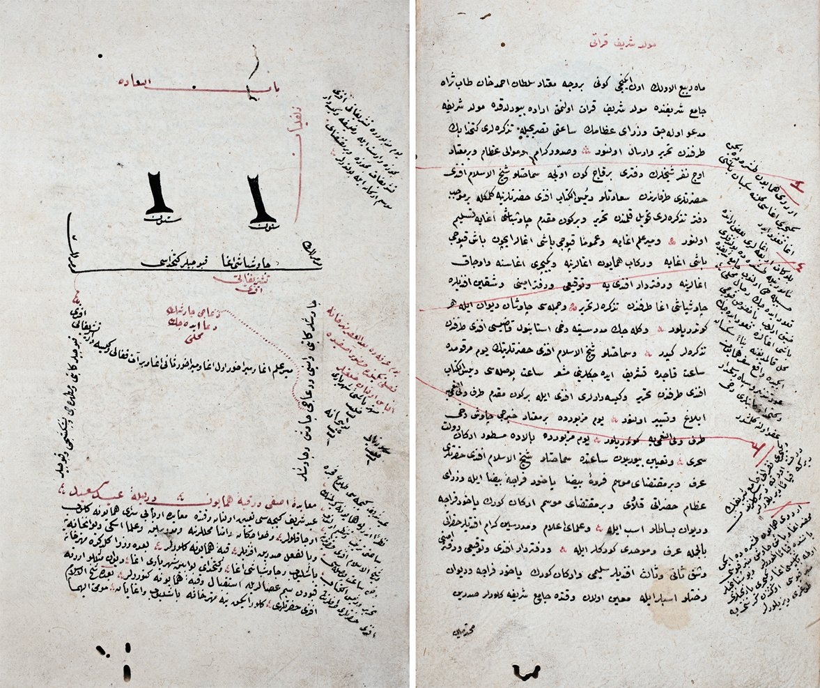 Teşrîfât-ı Kadîme’den iki sayfa (Süleymaniye Ktp., Esad Efendi, nr. 3370, vr. 1b, 15b)