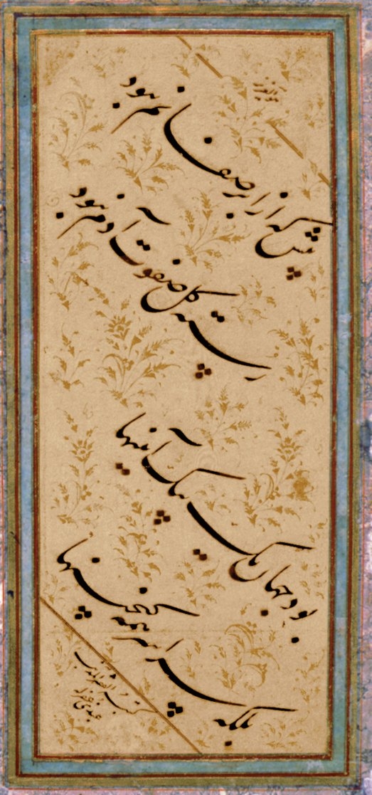 Derviş Abdî-i Mevlevî’nin nesta‘lik kıtası (İÜ Ktp., İbnülemin, nr. 259-96)