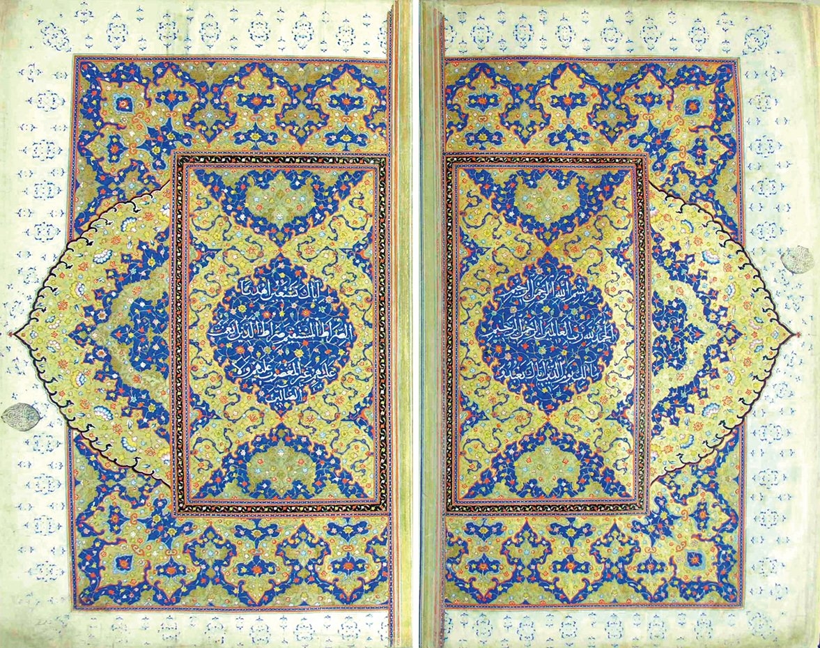 Fâtiha sûresi serlevha tezhibi(Süleymaniye Ktp., Sultan I. Ahmed, nr. 22, vr. 2b-3a)