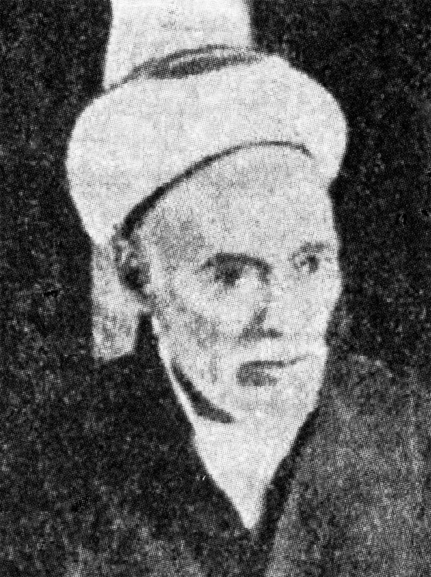 Muhammed Ali el-Mâlikî