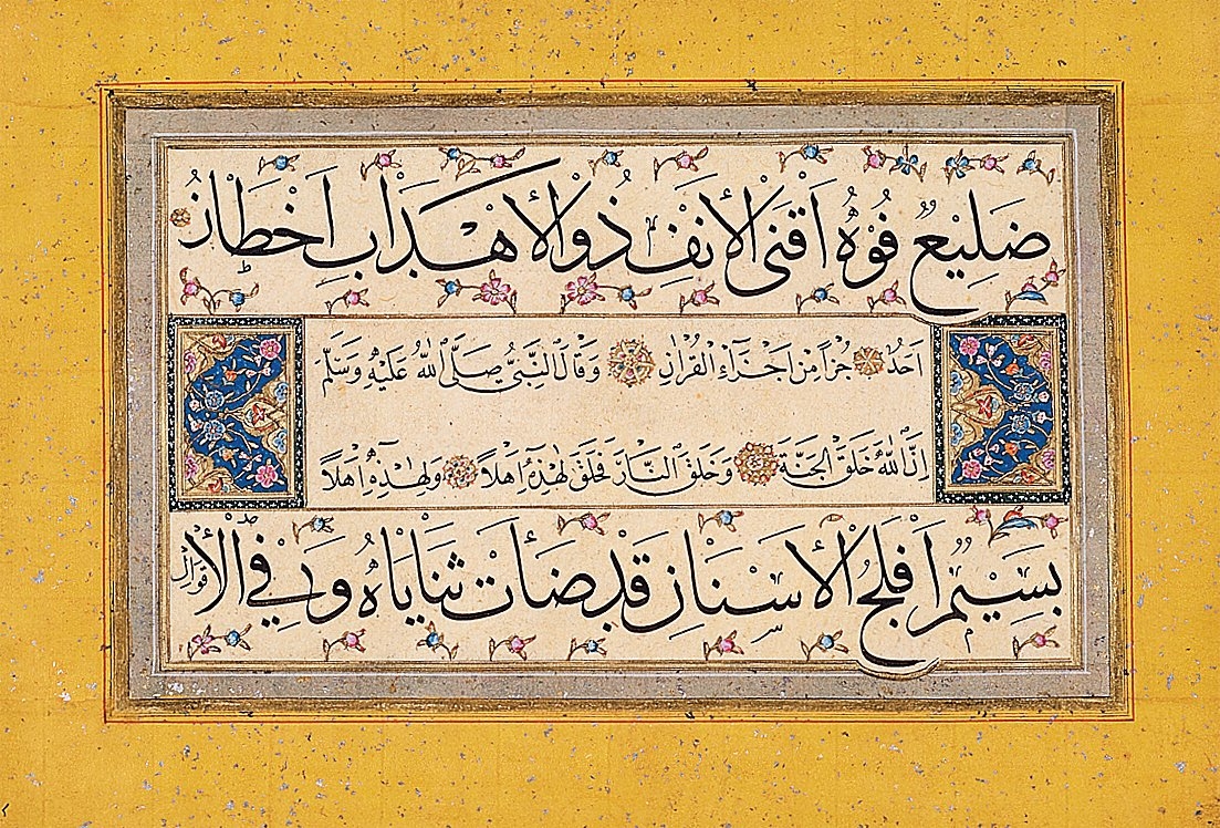 Abdülkadir Şükrü Efendi’nin sülüs-nesih kıtası(İÜ Ktp., AY, nr. 6504)