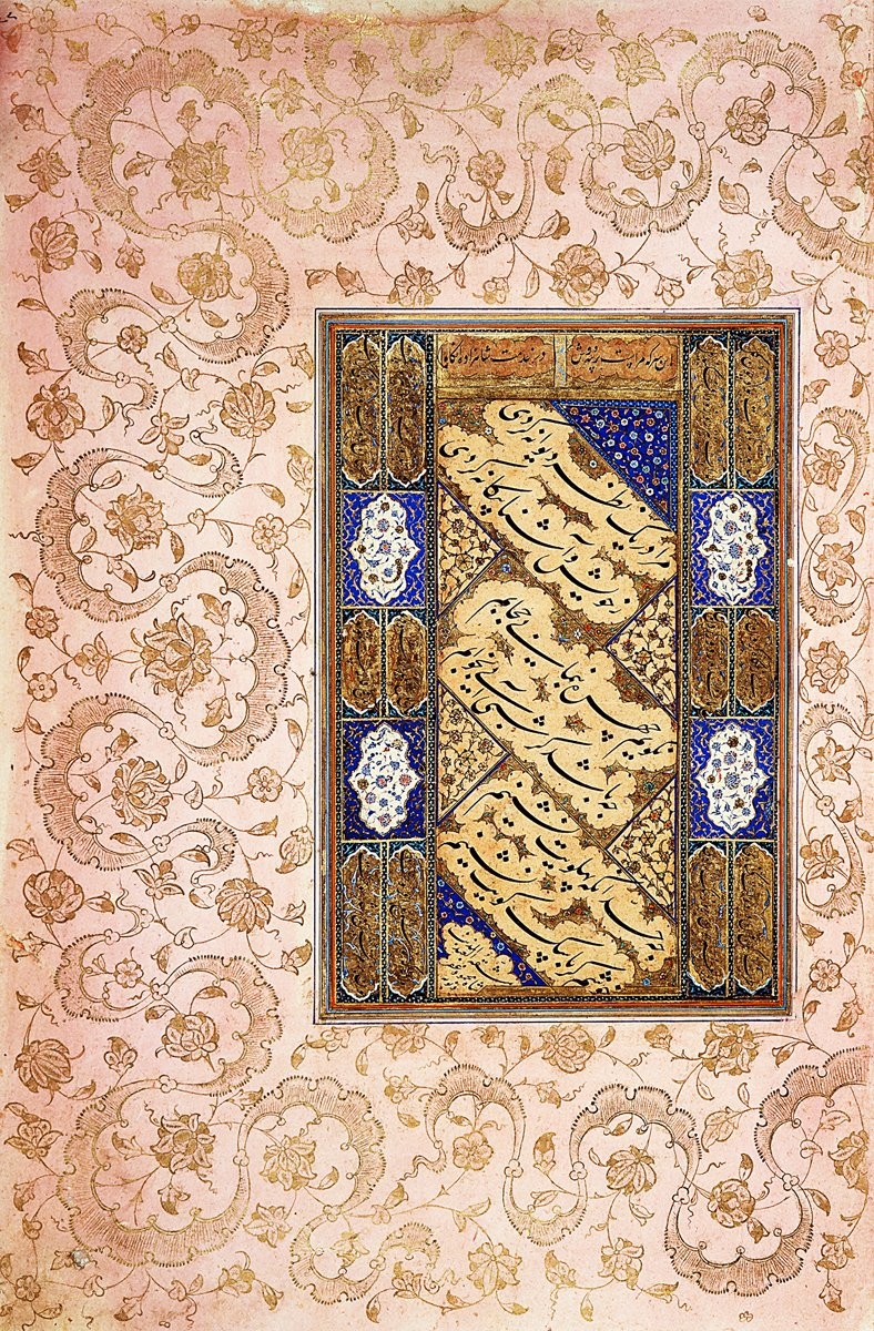 Şah Mahmûd’un ta‘lik bir kıtası(İÜ Ktp., FY, nr. 1426)