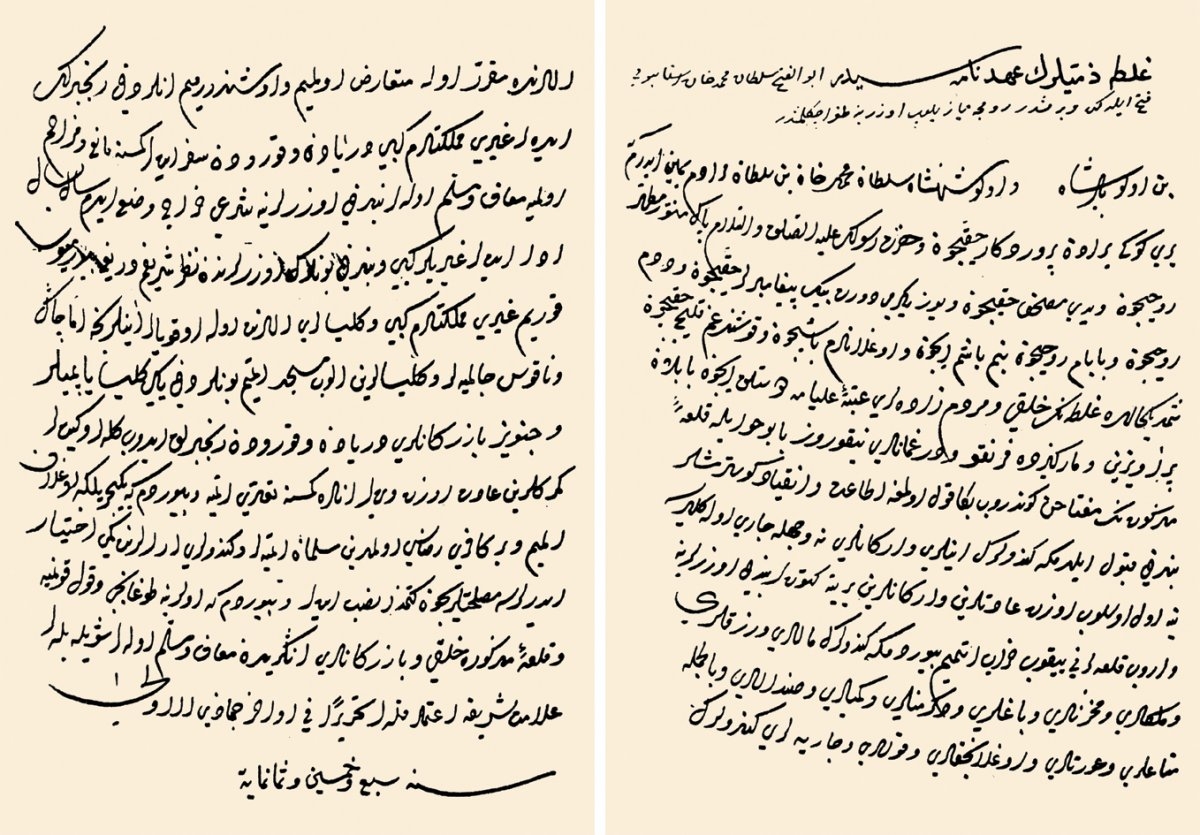 Fâtih’in 1453’te Galata halkına verdiği emannâme (ahidnâme) (Bibliothèque Nationale, Turc Ancien, nr. 130, vr. 78a-b)