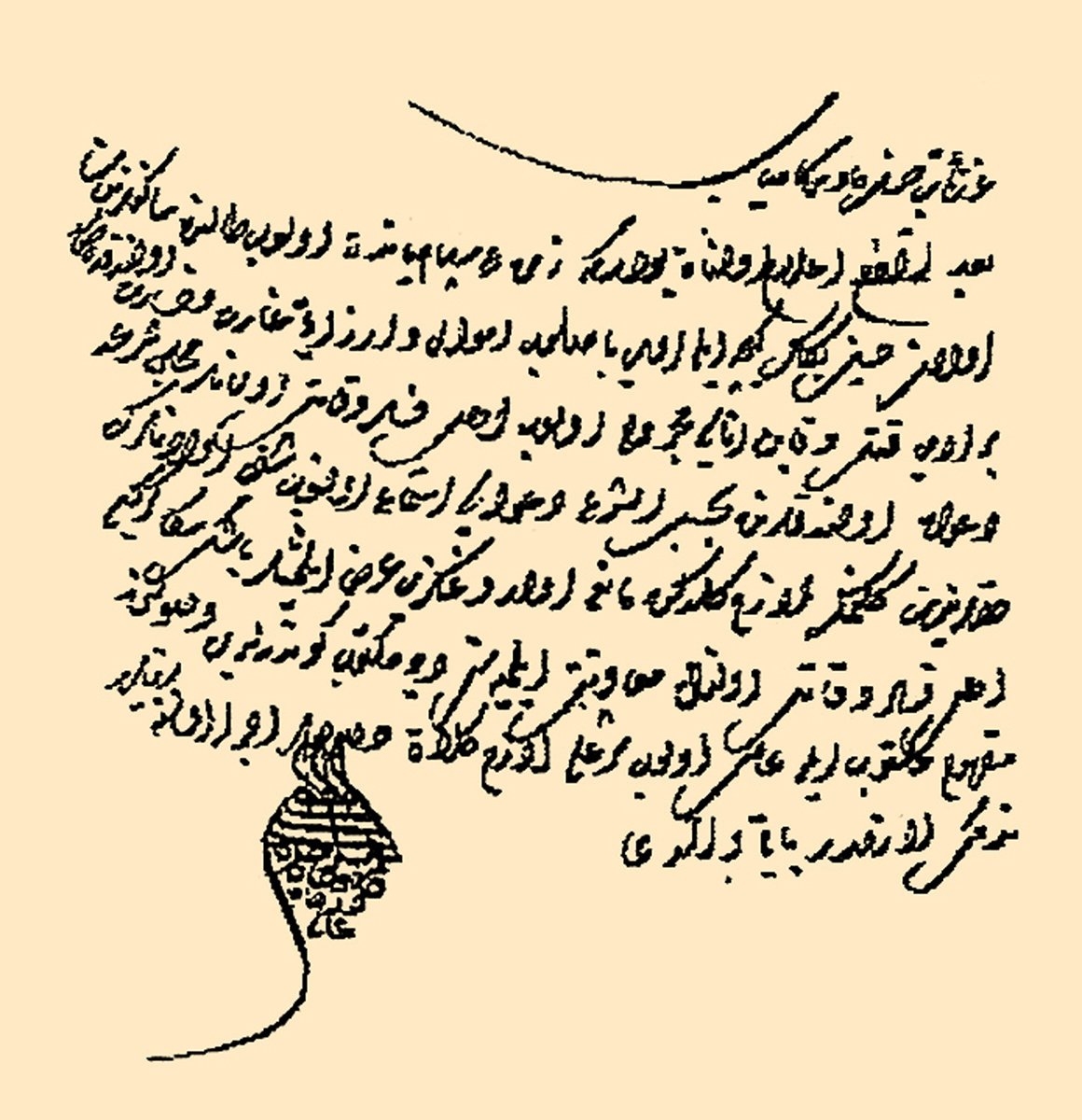 Serçavuşân-ı dergâh-ı âlî pençeli mektup(BA, A.DVN, dosya nr. 5/31)