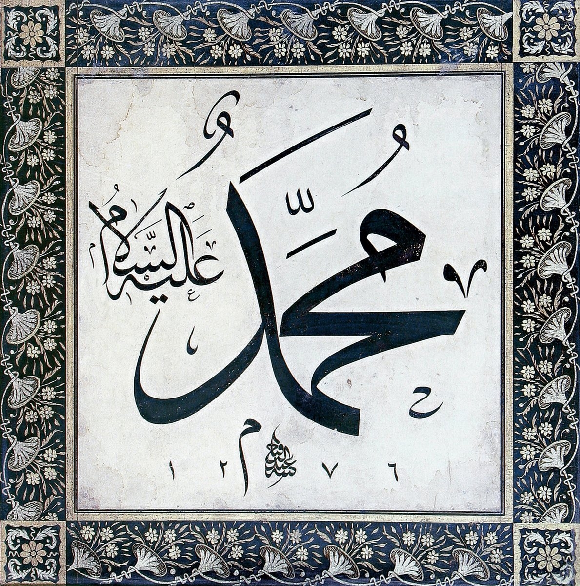 Abdülfettah Efendi’nin “Muhammed” levhası (Maçka Mezat Bahar Müzayedesi: 13 Nisan 2003,  s. 116)