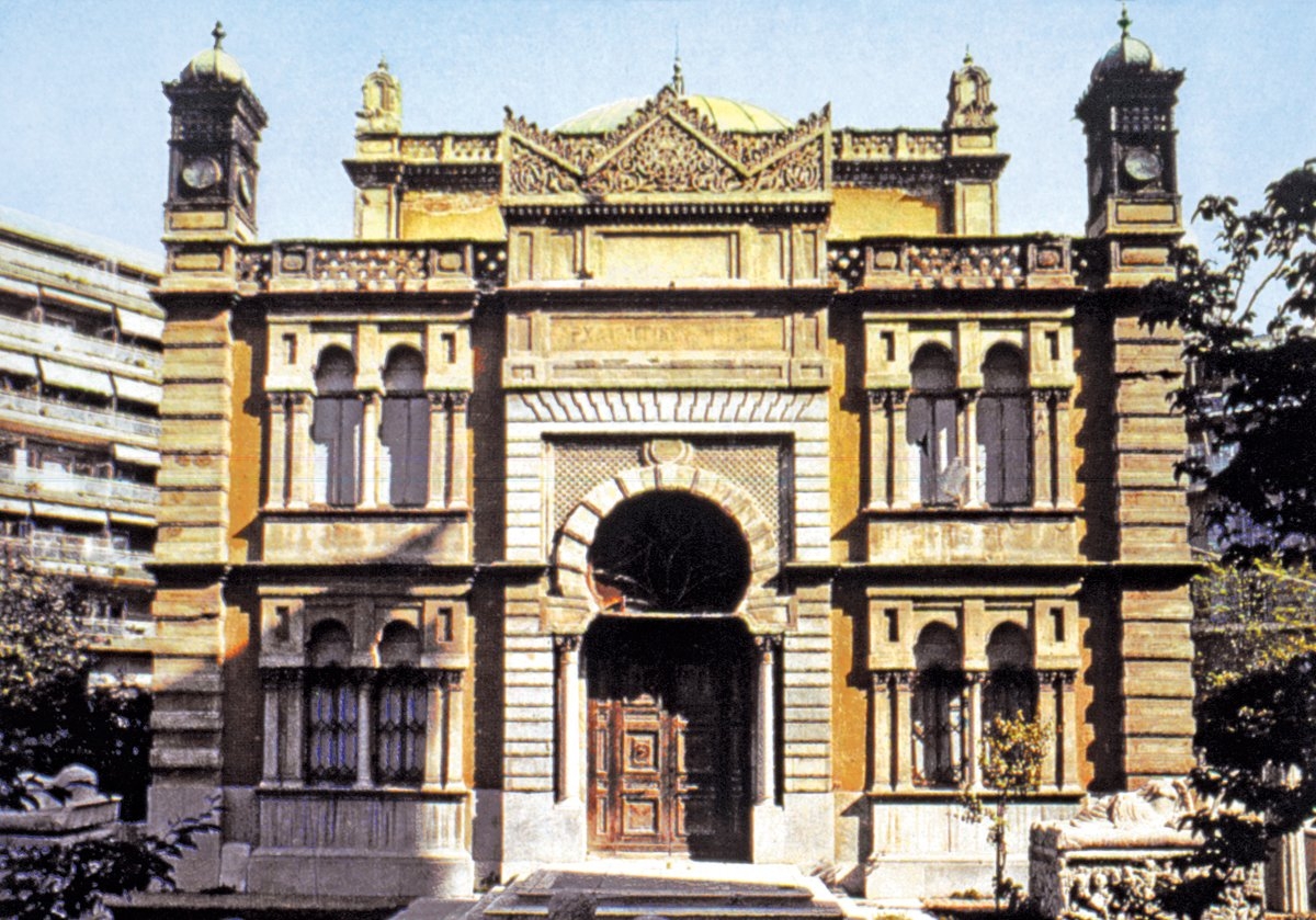 Dönmeler Camii (Yenicami) – Selânik/Yunanistan