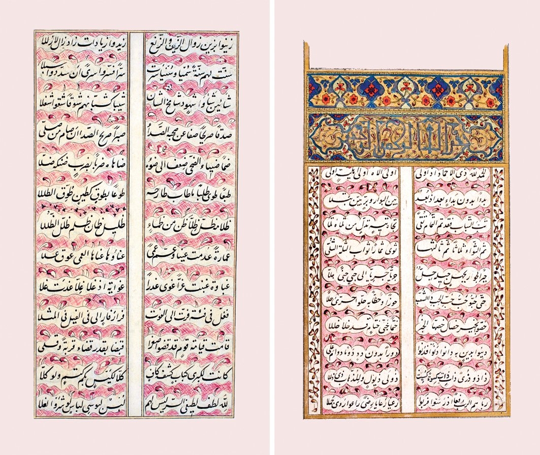 Muslihuddin Mustafa’nın Risâle-i Manẓûmât-ı Şeyḫ Vefâ adlı eserinin ilk iki sayfası(Süleymaniye Ktp., Fâtih, nr. 3899)