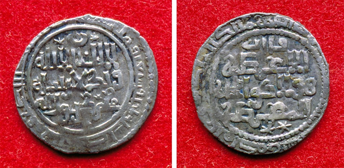 Hülâgû dönemine ait gümüş sikke (İstanbul Arkeoloji Müzeleri, Teşhir nr. 2205)