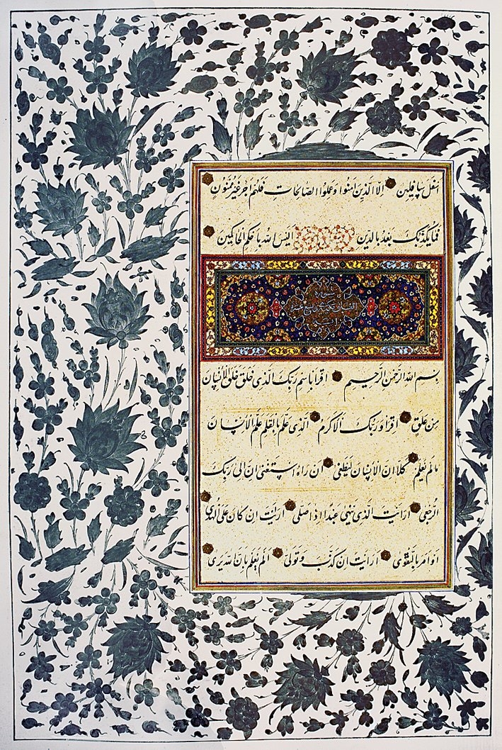 Şah Mahmûd en-Nîsâbûrî’nin ta‘lik hatla yazdığı mushaftan bir sayfa (TSMK, Hırka-i Saâdet, nr. 25, vr. 355a)