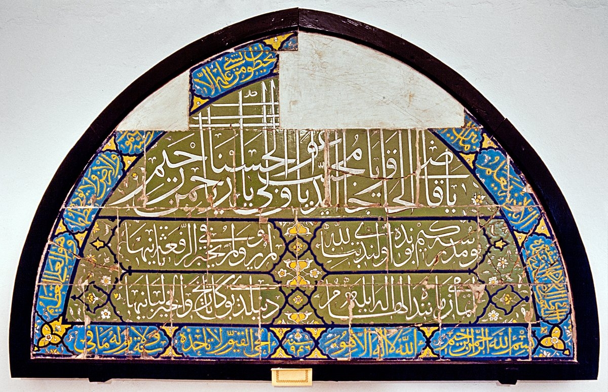 Haseki Medresesi’nin çini pencere alınlıklarından biri (İstanbul Arkeoloji Müzeleri, Teşhir nr. 41/544)