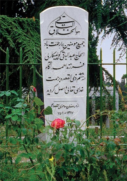 Abdülbaki Gölpınarlı’nın Seyitahmet deresi Şiî Mezarlığı’ndaki mezar taşı – Karacaahmet/İstanbul