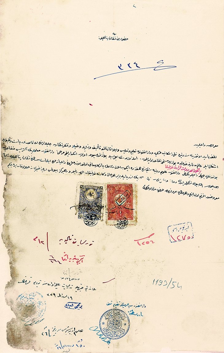 Süleyman Sırrı’nın emeklilik dilekçesi (BA, MF.MKT, nr. 1193-54)