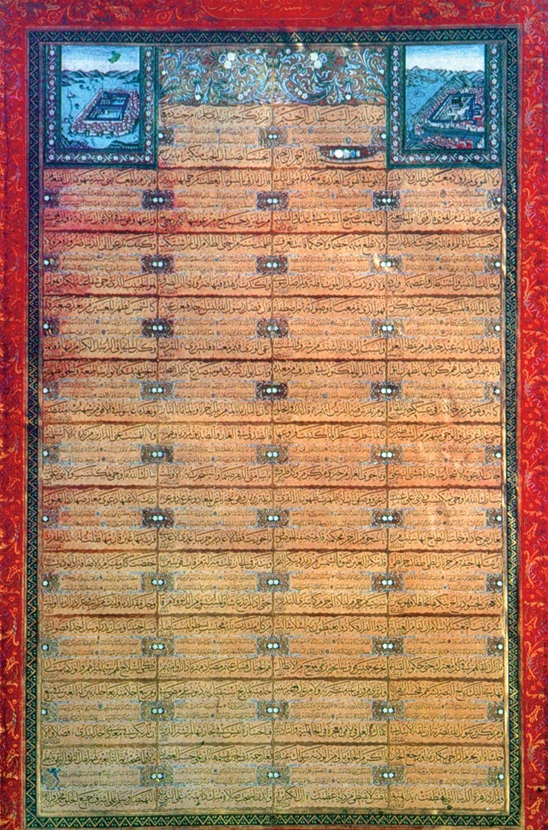 Hasan Rızâ Efendi hattıyla hilye şeklinde düzenlenmiş Ḳaṣîdetü’l-bürde (Türk Vakıf Hat Sanatları Müzesi, Envanter nr. 565)