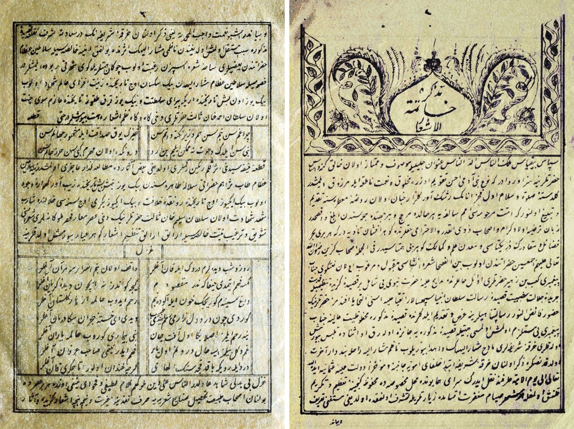 Fatîn tezkiresinin ilk iki sayfası (İstanbul 1271)