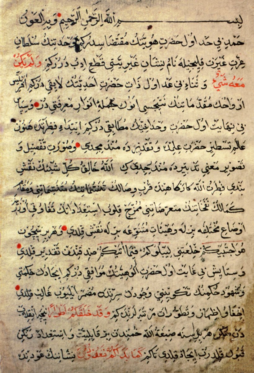 Ahmed-i Dâî’nin Tercüme-i Tezkiretü’l-evliyâ adlı eserinin ilk sayfası (Süleymaniye Ktp., Serez, nr. 1800)