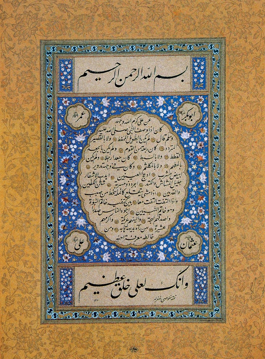 Hulûsi Efendi’nin ta‘lik hilye-i şerif levhası(Ekrem Hakkı Ayverdi hat koleksiyonu)