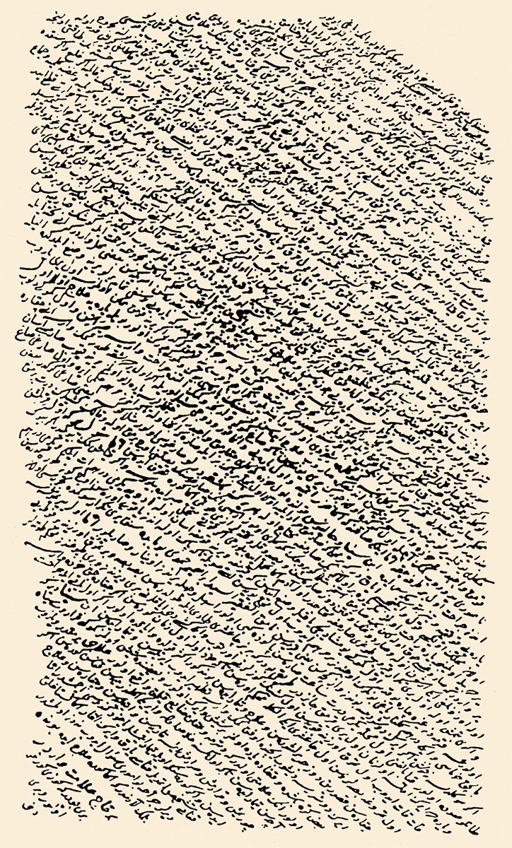 İbrâhim b. Abdullah’ın Alâim-i Cerrâhîn adlı eserinin bir özeti olan Fî Nebzetin mine’l-cerrâhîn’in ilk sayfası (Nuran Yıldırım, Tıp Tarihi Araştırmaları I , s. 102)