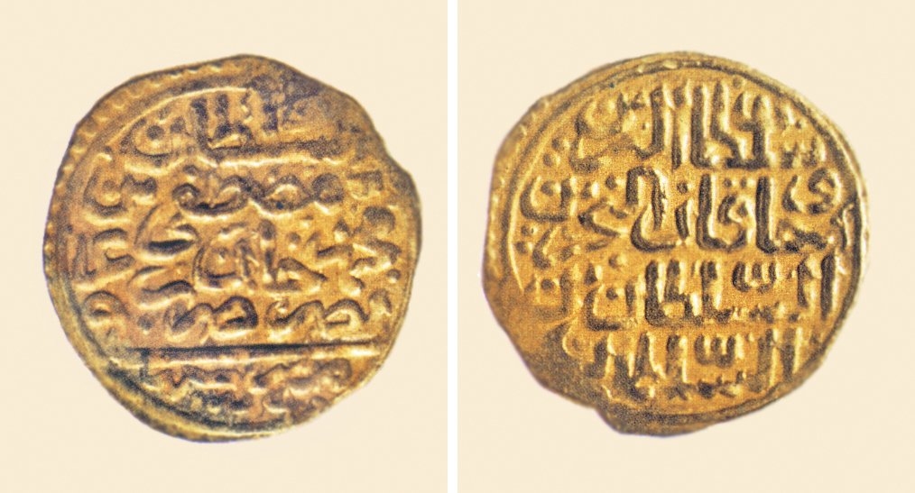 I. Mustafa dönemine ait altın sikke