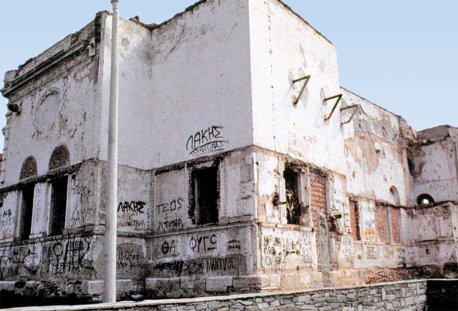 Gazi Evrenos Bey’in türbesi – Yenice-i Vardar/Yunanistan