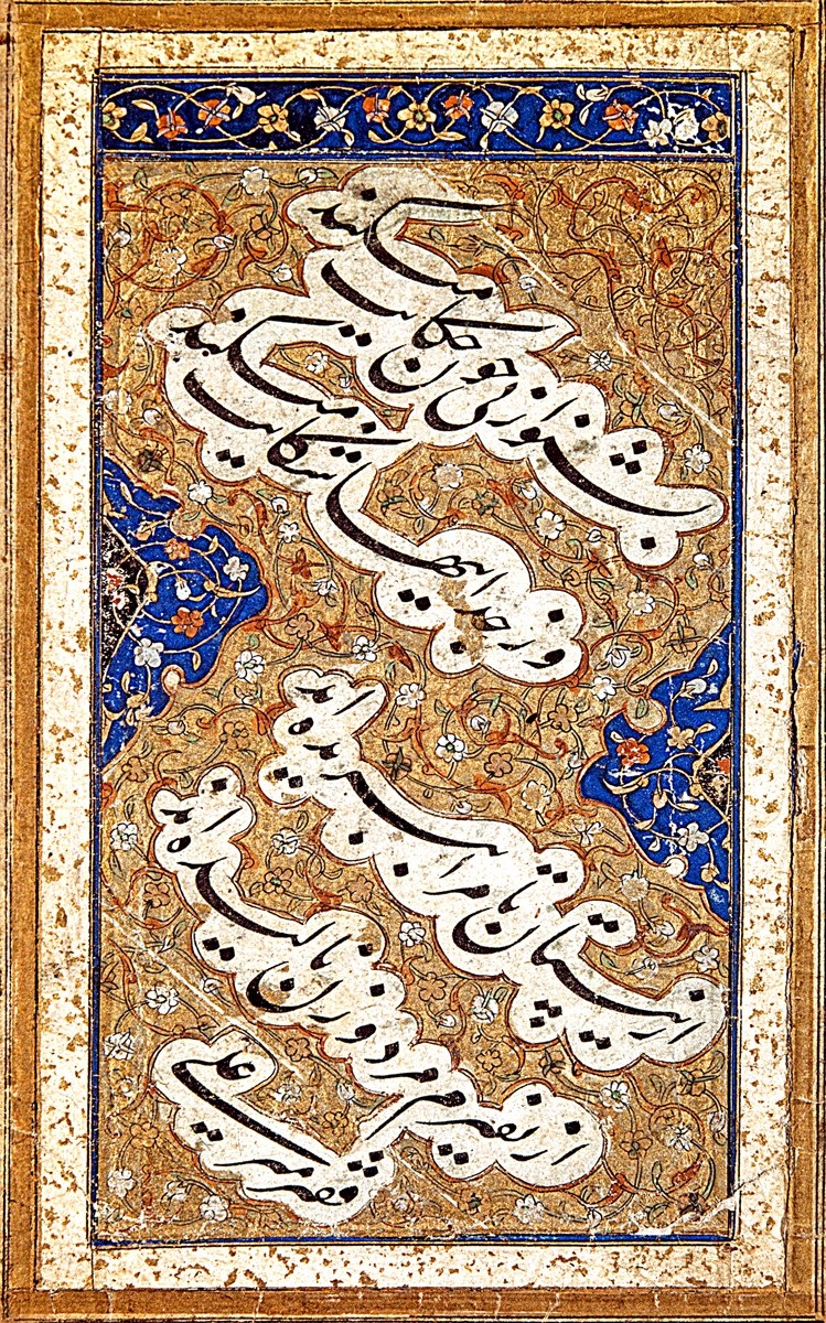 Herat ekolüne bağlı Ali Herevî’nin mâil nesta‘lik kıtası (İÜ Ktp., İbnülemin, nr. 194-156)