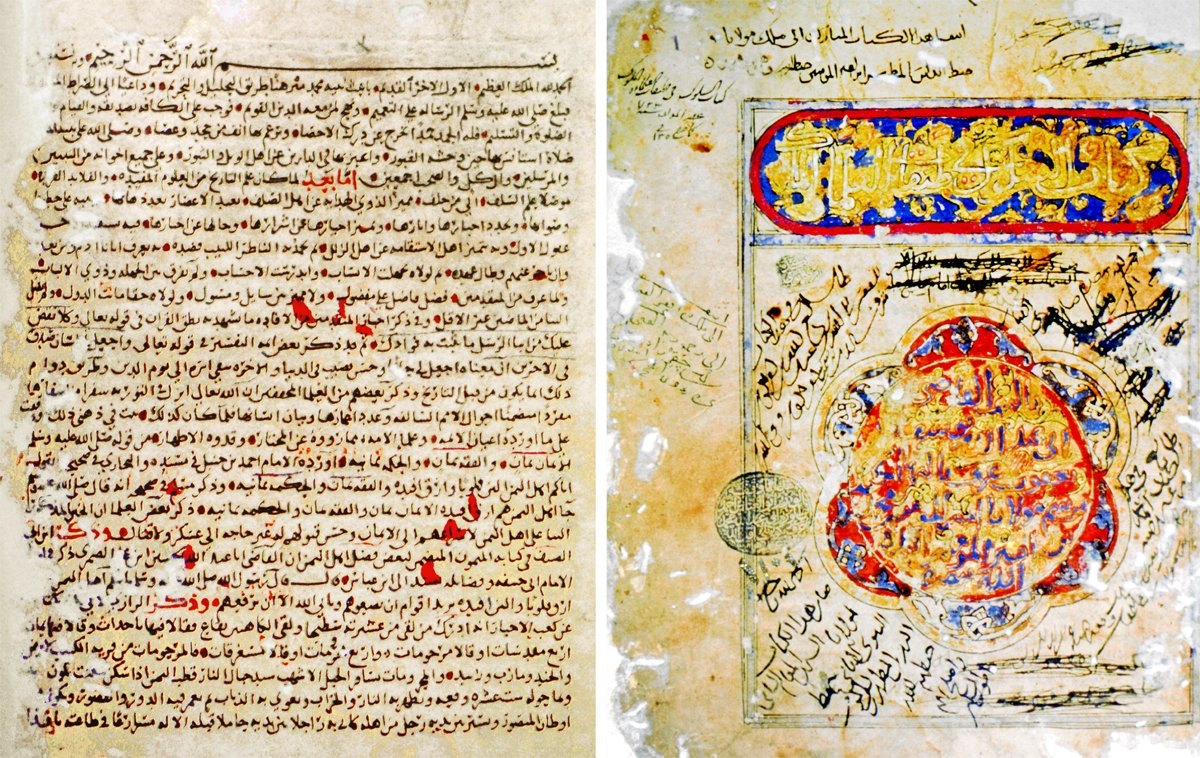 Muhammed b. Yûsuf el-Cenedî’nin Kitâbü’s-Sülûk fî ṭabaḳāti’l-ʿulemâʾ ve’l-mülûk adlı eserinin unvan sayfası ile ilk sayfası (Köprülü Ktp., nr. 1107)