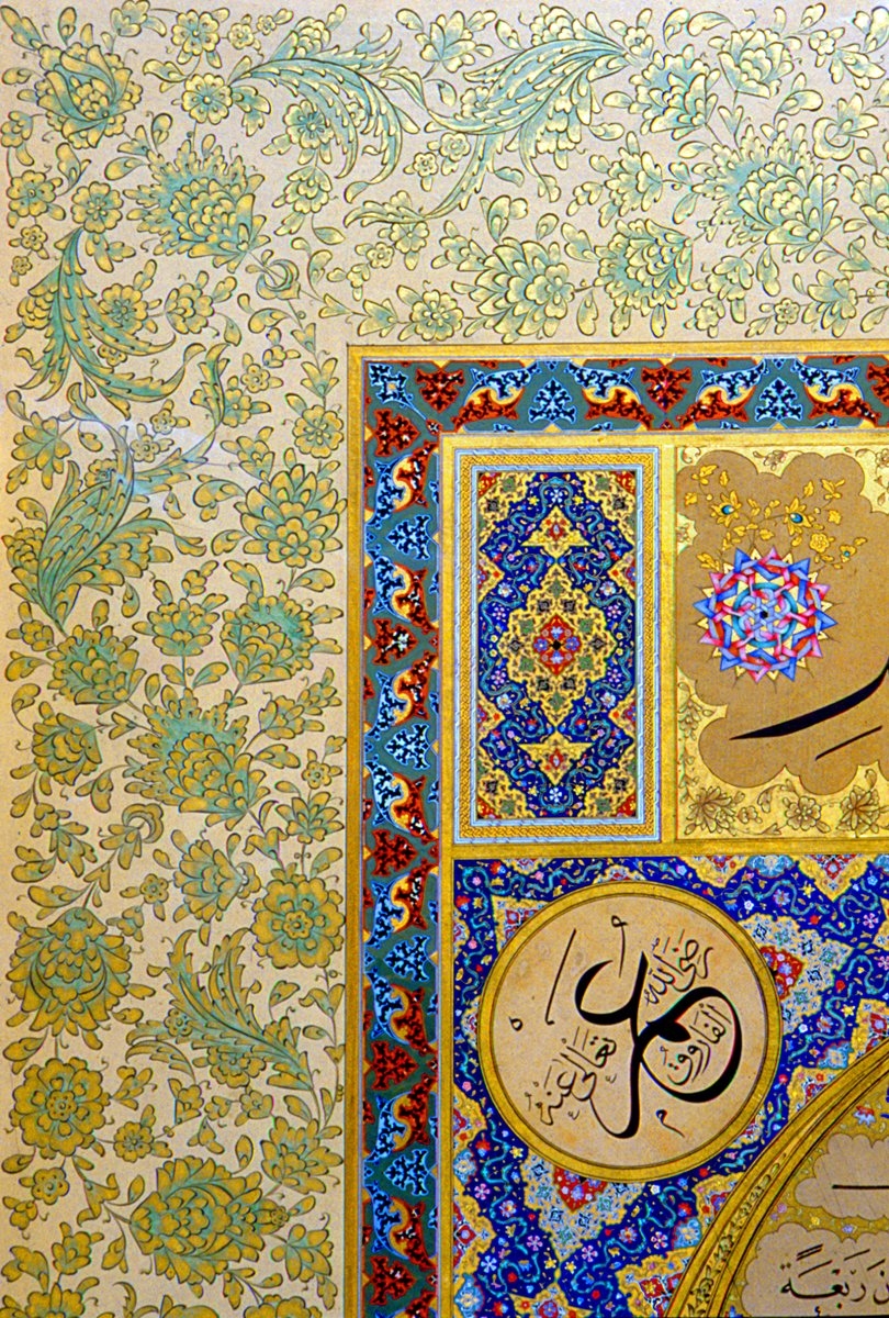 Muhsin Demironat tarafından yapılmış zemini boyalı ve tahrirli halkârî örneği (Çiçek Derman fotoğraf arşivi)