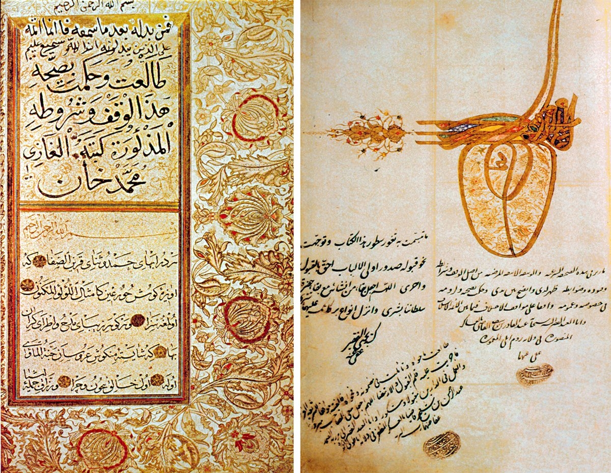 Hatice Turhan Vâlide Sultan vakfiyesinin ilk iki sayfası (Süleymaniye Ktp., Turhan Vâlide Sultan, nr. 150)