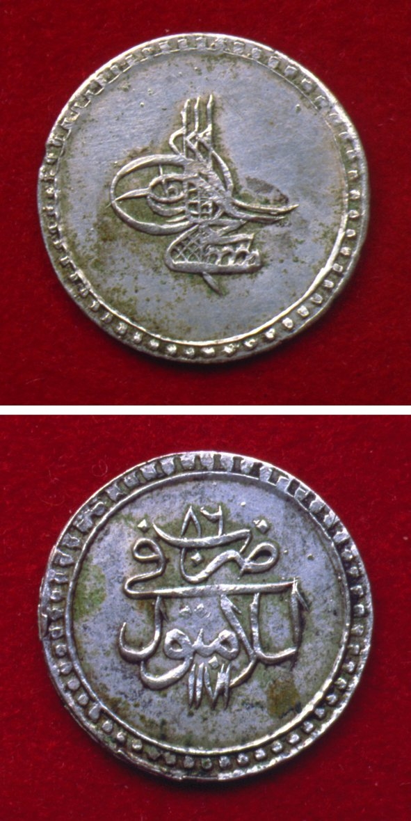 III. Mustafa devrine ait 1171 (1757-58) tarihligümüş beşliğin ön ve arka yüzleri(İstanbul Arkeoloji Müzeleri, Teşhir nr. 1647)