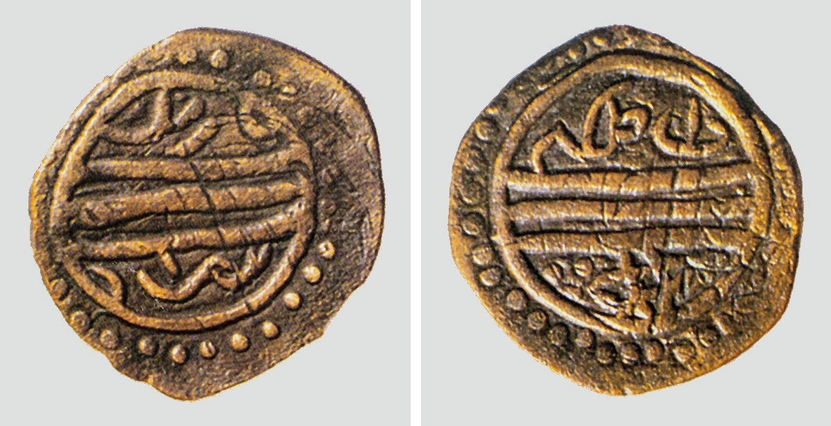 I. Bayezid dönemine ait mangır (Yapı ve Kredi Bankası sikke koleksiyonu, nr. 143)