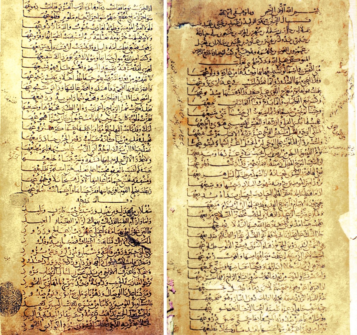 Buhtürî divanının ilk iki sayfası(Köprülü Ktp., nr. 1252)