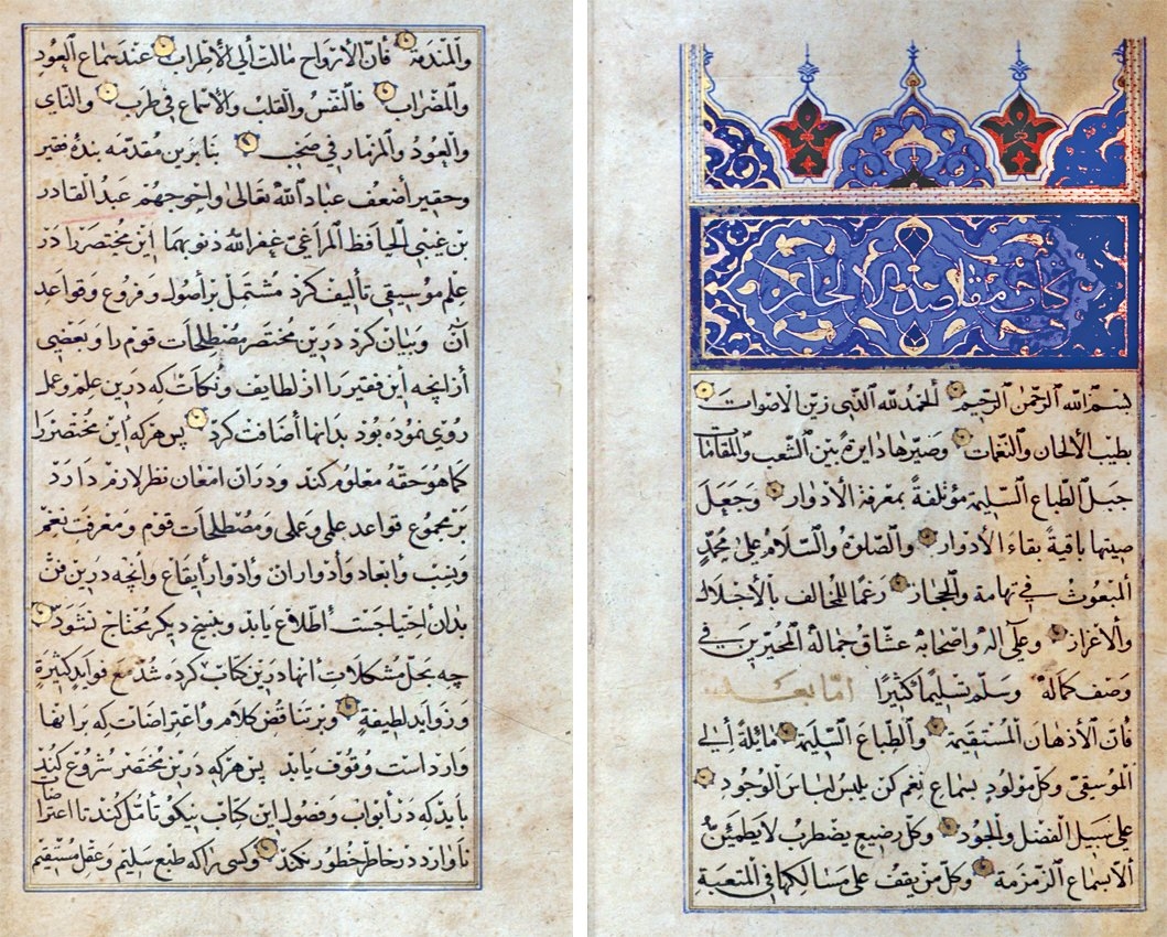 Abdülkādir-i Merâgī’nin Maḳāṣıdü’l-elḥân adlı eserinin ilk iki sayfası (Nuruosmaniye Ktp., nr. 3656, vr. 1b-2a)