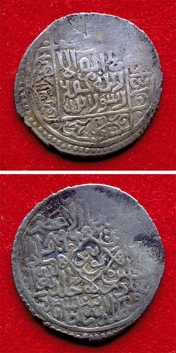 Hüseyin Baykara’ya ait gümüş sikke(İstanbul Arkeoloji Müzeleri, Teşhir nr. 2533)