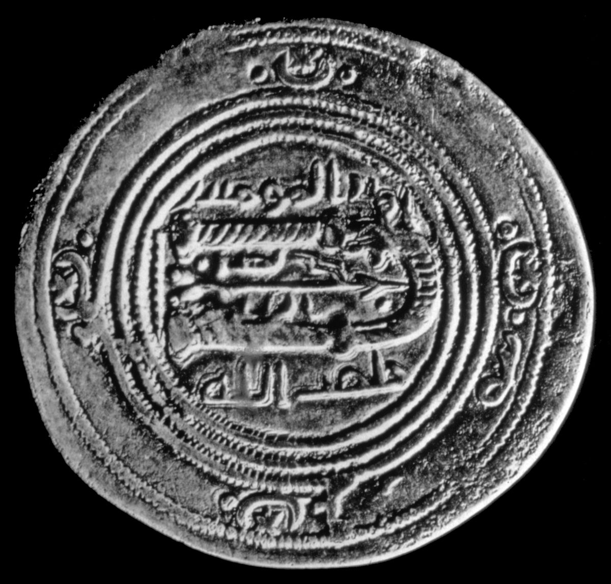 Kûfî yazılı Sâsânî dirhemi (Sourdel, lv. 21)