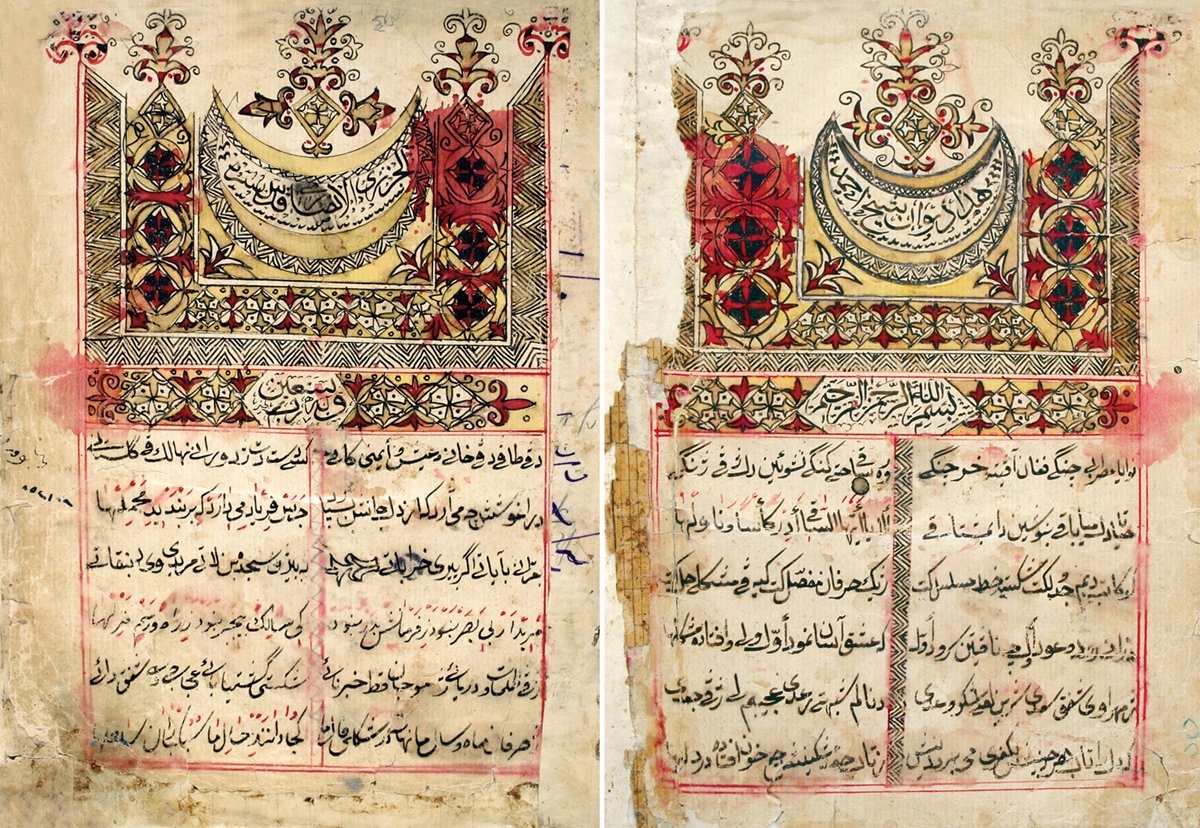 Molla Cezerî’nin Kürtçe divanının ilk iki sayfası(Ali Goral özel kitaplığı)