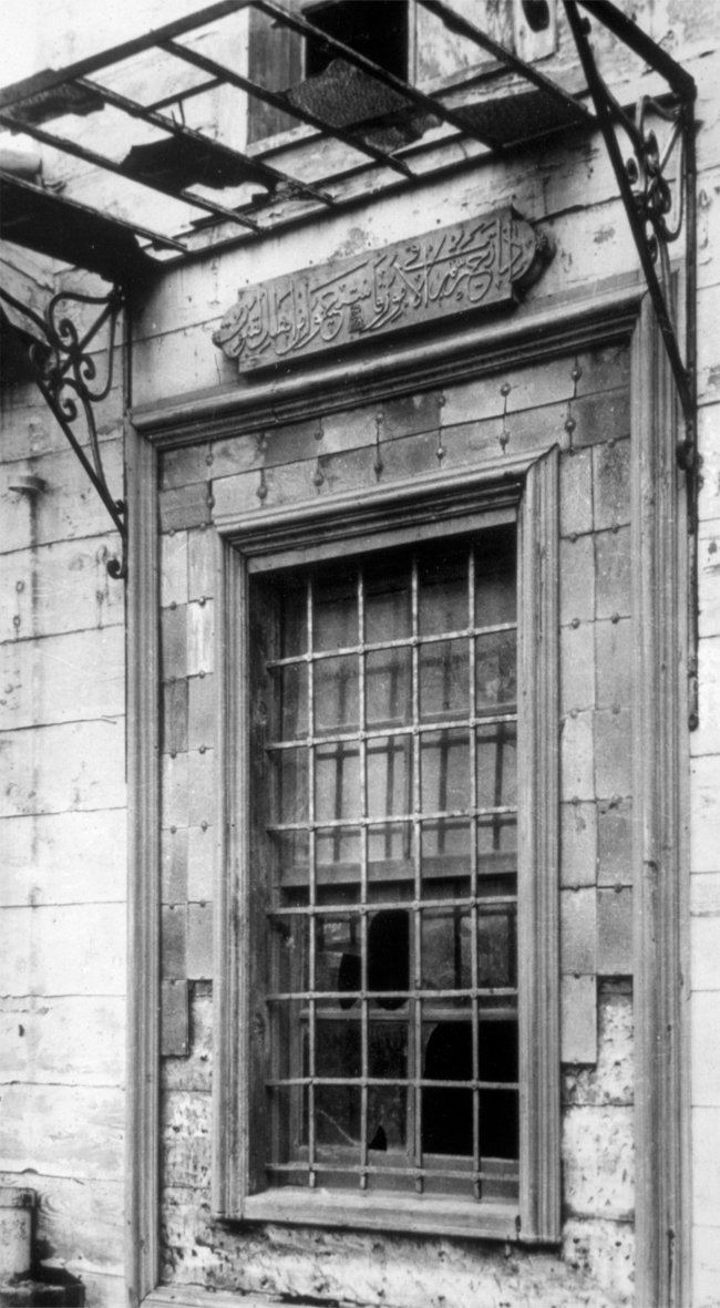 Yenikapı Mevlevîhânesi’ndeki hâcet penceresi (M. Baha Tanman fotoğraf arşivi)