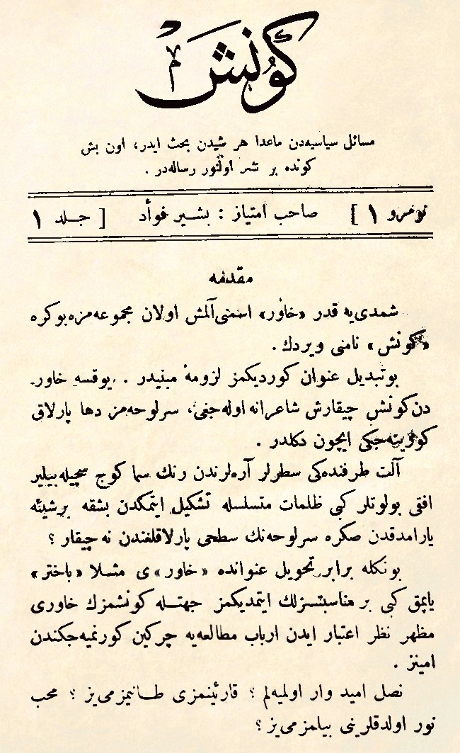 Beşir Fuad’ın yayımladığı Güneş mecmuasının 1. sayısının ilk sayfası