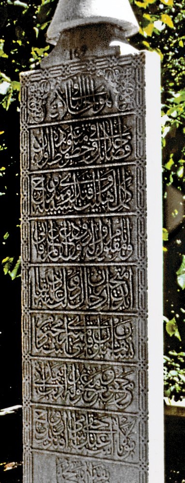 Kâmil Akdik hattıyla Sâmi Efendi’nin İstanbul Fâtih Camii hazîresindeki mezar taşı kitâbesi