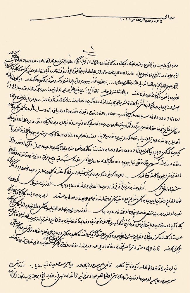 1 Receb 1018 (30 Eylül 1609) tarihli adâletnâme (BA, MD, nr. 78, s. 891)