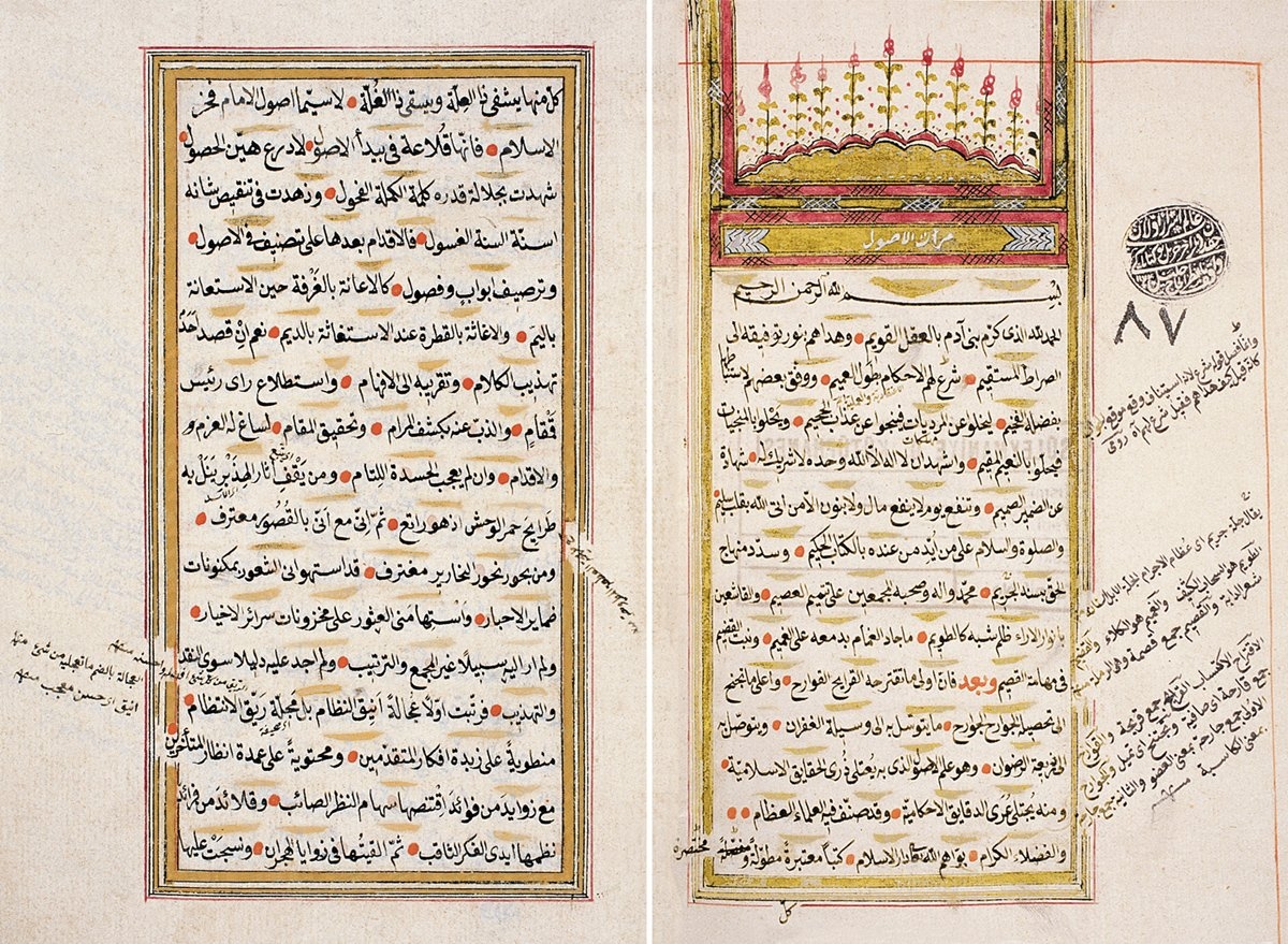 Molla Hüsrev’in Mirʾâtü’l-uṣûl fî şerḥi Mirḳāti’l-vüṣûl adlı eserinin ilk iki sayfası (Süleymaniye Ktp., Çelebi Abdullah Efendi, nr. 87)