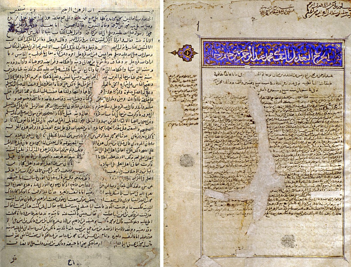 el-Cerḥ ve’t-taʿdîl’in unvan sayfası ile ilk sayfası (Köprülü Ktp., nr. 278)