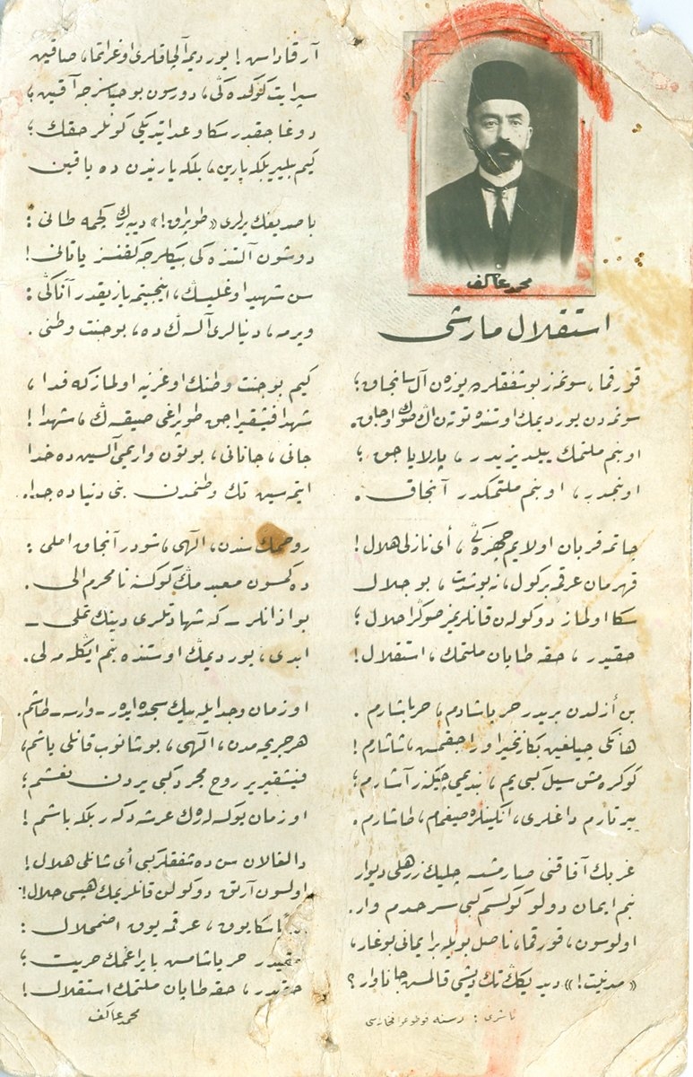 Resne Fotoğrafhanesi tarafından kartpostal şeklinde basılmış İstiklâl Marşı(M. Ruyan Soydan koleksiyonu)