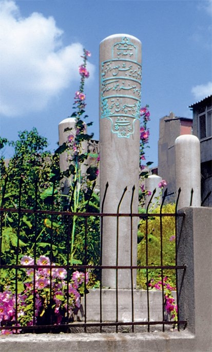 Çarşamba’da Ebûishakzâde Esad Efendi’nin İsmâil Ağa Camii hazîresindeki mezarı – Fatih/İstanbul