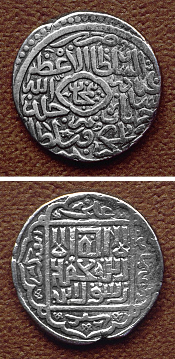 Cihan Şah adına Pinimcan’da kesilmiş gümüş sikke (İstanbul Arkeoloji Müzeleri, Teşhir nr. 2405)