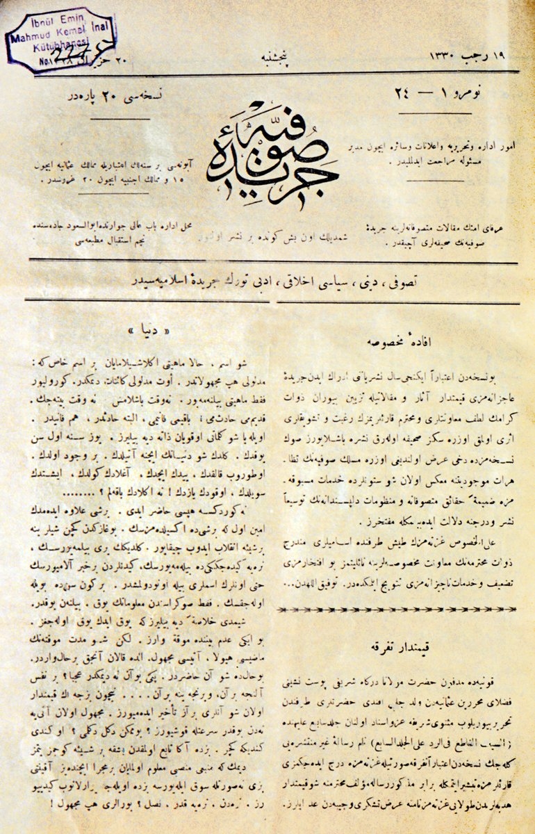 Cerîde-i Sûfiyye’nin 19 Receb 1330 (4 Temmuz 1912) tarihli nüshasının kapağı