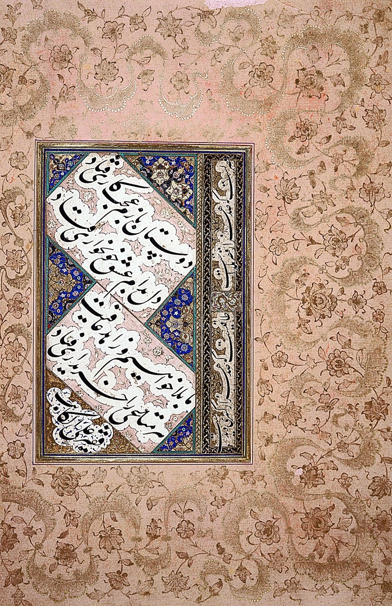 Ali el-Kâtib’in ta‘lik bir kıtası(İÜ Ktp., FY, nr. 1426)