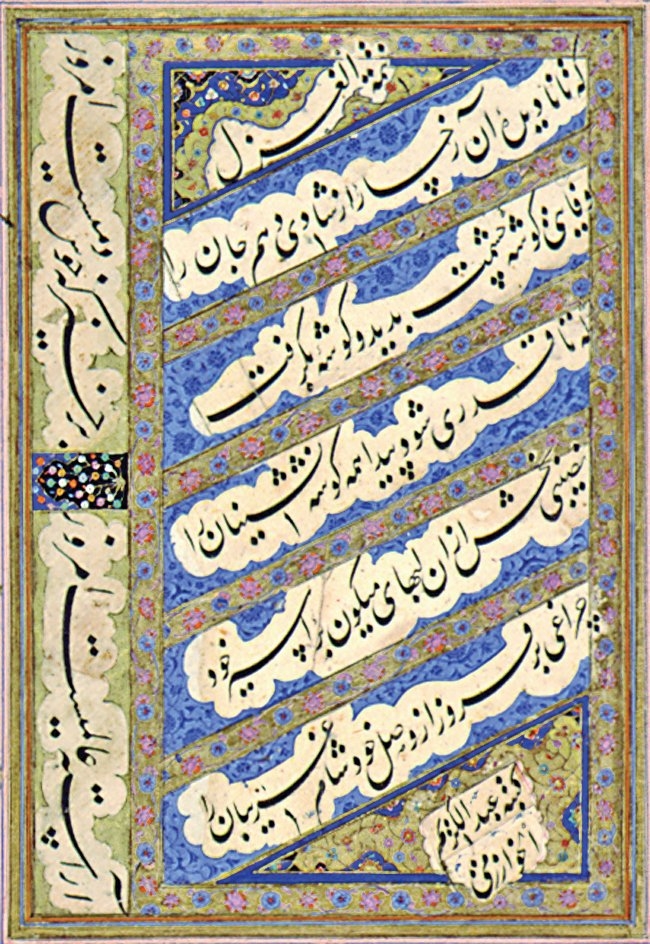 Abdülkerîm-i Hârizmî’nin nesta‘lik mail kıtası (İÜ Ktp., FY, nr. 1426)