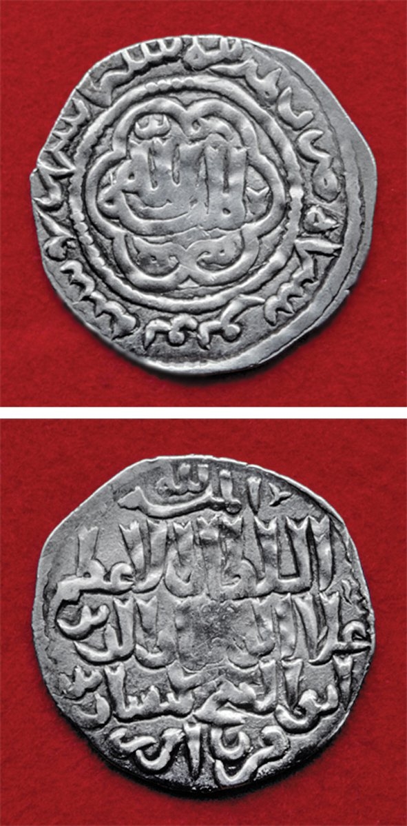 Beyşehir’de Alâeddin Keykubad adına basılmış 699 (1299) tarihli gümüş sikke (İstanbul Arkeoloji Müzeleri, Teşhir nr. 1177)